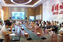 華耀城A區招商推進會暨首批入駐商戶開業動員會成功召開