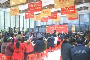 攜手并進，共創輝煌丨衡陽華耀城迎春年隆重舉行