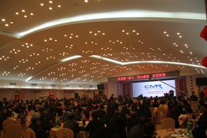 2012年1月12日，給力2012東北城迎新晚會