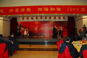 2008年12月27日，東北城之夜2009迎新派對