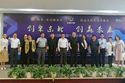 將來·東北新實力—創響中國·大連站 暨創業工坊東北開放日鐵嶺站活動圓滿完成