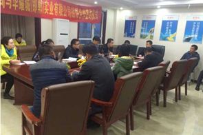 華耀城邯鄲公司首次新員工培訓大會