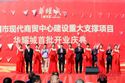 全城聚焦｜南陽(yáng)華耀城首批試營(yíng)業(yè)盛大啟幕！