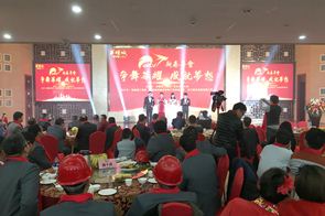爭舞華耀，成就夢想——南陽華耀城2017新春年會圓滿舉行