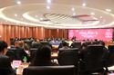 擁抱新10年丨華耀城集團2019年度經營管理工作總結暨2020年度經營計劃會議圓滿召開