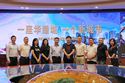 湖南廣電集團芒果優加商業管理有限公司執行董事、總經理喻建蒞臨華耀城集團洽談合作