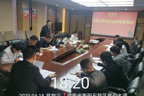衡陽公司召開對現(xiàn)執(zhí)行總包合同梳理培訓會 暨大工程條線人員現(xiàn)場考試