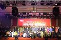周口華耀城2016迎新晚會(huì)隆重舉行。