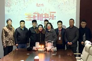 和美如家，快樂前行！德州東北城舉辦員工生日會！