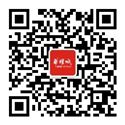 衡陽華耀城訂閱號二維碼
