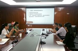 “《按揭管理作業(yè)指引》解讀及管理規(guī)范要求”培訓(xùn)