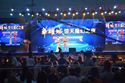 【全城著魔，華耀南陽(yáng)】六千人齊聚華耀城，魔幻狂歡夜圓滿落幕