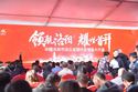 紅動洛陽 首開大捷｜華耀關林市場開盤盛況，火爆直擊！