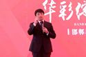 邯鄲全城再現(xiàn)搶鋪狂潮，華耀城開盤勁銷9.2億