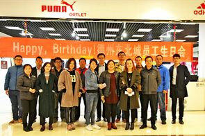 2017年3月16日，東北城聯合華盛奧萊共同為1-3月員工舉辦生日會