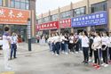 河北工程大學(xué)學(xué)生走進(jìn)邯鄲華耀城參觀學(xué)習(xí)